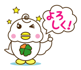 Yotsu-Bird carring happiness sticker #11031824