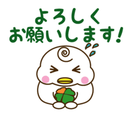 Yotsu-Bird carring happiness sticker #11031825