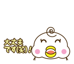 Yotsu-Bird carring happiness sticker #11031828