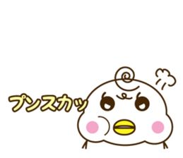 Yotsu-Bird carring happiness sticker #11031829