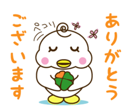 Yotsu-Bird carring happiness sticker #11031835