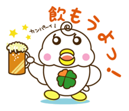 Yotsu-Bird carring happiness sticker #11031837
