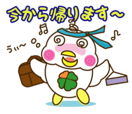 Yotsu-Bird carring happiness sticker #11031838