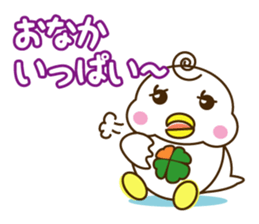 Yotsu-Bird carring happiness sticker #11031839