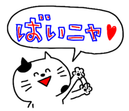 -3 color pen-sticker10 sticker #11032079