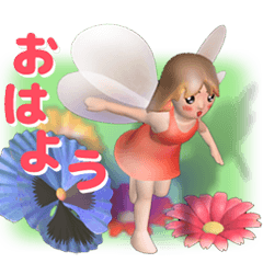 fairy is Fly out from the frame