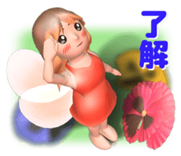 fairy is Fly out from the frame sticker #11032165