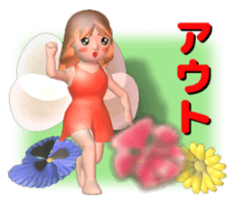 fairy is Fly out from the frame sticker #11032166