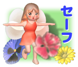 fairy is Fly out from the frame sticker #11032167