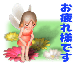 fairy is Fly out from the frame sticker #11032175