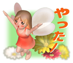 fairy is Fly out from the frame sticker #11032179