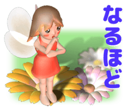 fairy is Fly out from the frame sticker #11032185