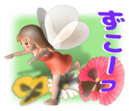 fairy is Fly out from the frame sticker #11032187