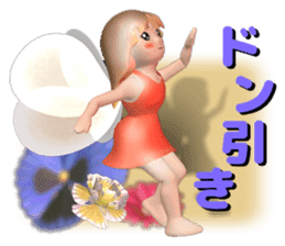 fairy is Fly out from the frame sticker #11032188