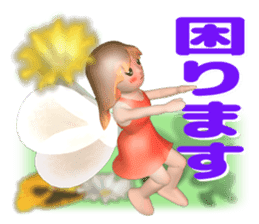 fairy is Fly out from the frame sticker #11032190