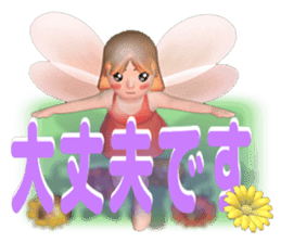 fairy is Fly out from the frame sticker #11032194