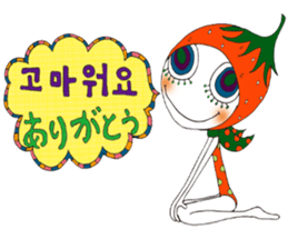 M@Ri's HANGEUL STiCkER sticker #11032214