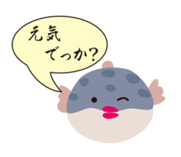 Fugukawa Genzo of Naniwa sticker #11032240