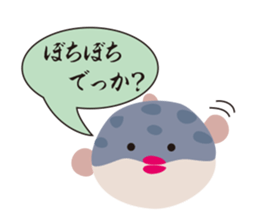 Fugukawa Genzo of Naniwa sticker #11032241