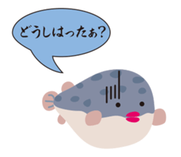 Fugukawa Genzo of Naniwa sticker #11032245