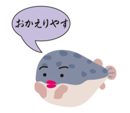 Fugukawa Genzo of Naniwa sticker #11032248