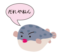 Fugukawa Genzo of Naniwa sticker #11032249