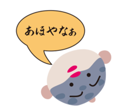 Fugukawa Genzo of Naniwa sticker #11032253