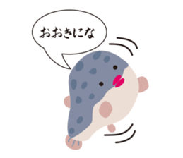 Fugukawa Genzo of Naniwa sticker #11032256