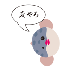 Fugukawa Genzo of Naniwa sticker #11032257