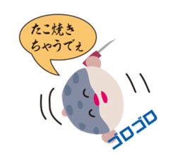 Fugukawa Genzo of Naniwa sticker #11032258