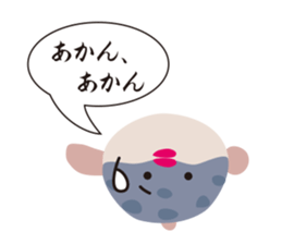 Fugukawa Genzo of Naniwa sticker #11032261