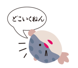 Fugukawa Genzo of Naniwa sticker #11032262