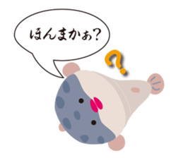 Fugukawa Genzo of Naniwa sticker #11032267