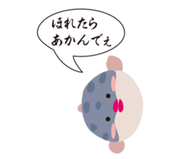 Fugukawa Genzo of Naniwa sticker #11032271