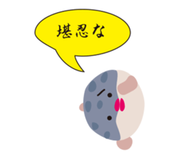 Fugukawa Genzo of Naniwa sticker #11032272