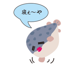 Fugukawa Genzo of Naniwa sticker #11032274