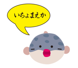 Fugukawa Genzo of Naniwa sticker #11032275