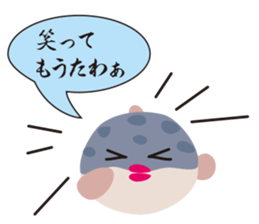 Fugukawa Genzo of Naniwa sticker #11032276