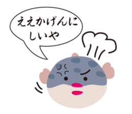 Fugukawa Genzo of Naniwa sticker #11032277