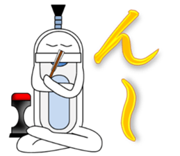 Japanese style restroom 8 sticker #11032402