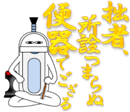 Japanese style restroom 8 sticker #11032408