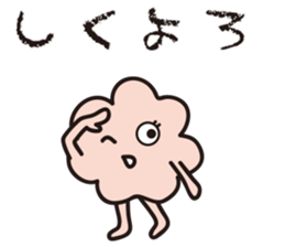 Yuruyurulian 2 sticker #11032441