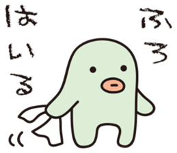 Yuruyurulian 2 sticker #11032449