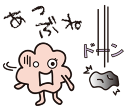 Yuruyurulian 2 sticker #11032458