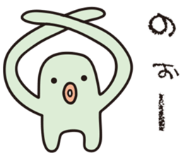 Yuruyurulian 2 sticker #11032461