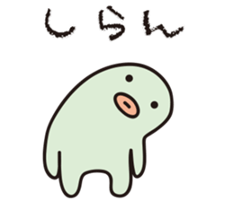 Yuruyurulian 2 sticker #11032464