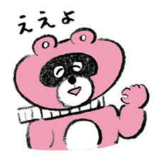 Kansai Ekotoba Jiten sticker #11032641