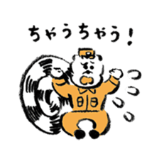 Kansai Ekotoba Jiten sticker #11032643