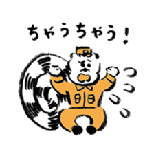 Kansai Ekotoba Jiten sticker #11032643
