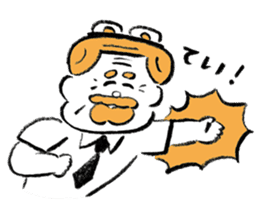 Kansai Ekotoba Jiten sticker #11032644